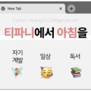 샐러리아화성