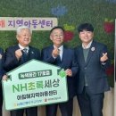 아침해지역아동센터 이미지