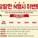 팔팔슈퍼 이미지