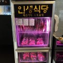 인생식당 (정관신도시점) | [부산 정관 직접 구워주는 고기 맛집] 인생식당 정관신도시점
