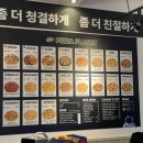 피자플래넷대전 이미지