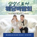 [비즈 트립] 발리 자연 속 힐링 허니문, ‘와파디 우마 시드먼 리조트’에서의 여유① 이미지