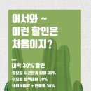 민헤어펌 - 창원시 마산회원구 회원남로 35-1 | 민헤어펌