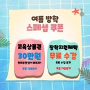 여우비PC | 안산언리얼학원,게임엔진의 끝판왕 Unreal학원에서 재대로 배우자!