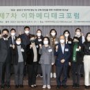 미래메디테크 이미지