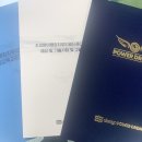 디자인파워드론