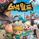 월드스낵 이미지