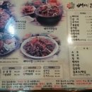 뼈마시감자탕부대찌개 이미지