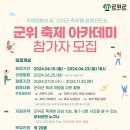 군위컨설팅 이미지
