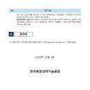 한국해양과학기술원 이미지