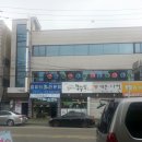 순이네국수집 이미지