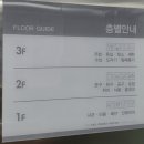 중리공단로-2 이미지