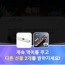 테무 피쉬랜드 성공후기 69일소요 꿀팁공유