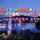 김제지평선홀스랜드 이미지