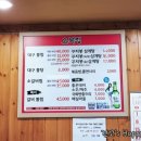 옛날오복정 이미지