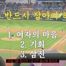 [라달] 진짜 나쁘지않다 (삼성전) 이미지