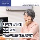 연세림치과의원 이미지