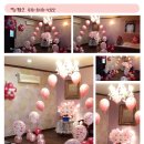 꽃지어울 이미지