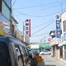 고향카센타 Daum카페