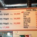 호야쪽갈비 이미지