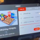 망포 회식 장소 찾는다면 여기! 수육튀김 맛집 ‘합’ 솔직 후기
