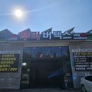 우리오토샵 | 순천 스타오토샵 버텍스 900 썬팅작업후기