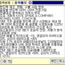 제이에스인터내셔널 네이버블로그