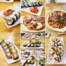 웰빙통김밥 이미지
