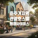 국토법률행정사사무소 이미지