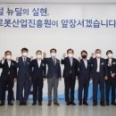 진호염직