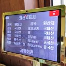 천안 신부동 터미널 맛집 곱창회관 내돈내산 후기 소곱창 추천