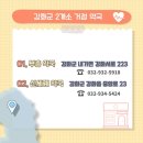 애지약국 이미지