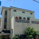 한솔탕 이미지