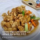 함바위굴밥 이미지