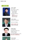 역경패도수학전문교습소 | [대치동 수학전문학원 멘토스학원] 자기주도완전학습인 셀토시스템을 소개합니다!!
