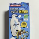 거북왕 | 올리브영 포켓몬 우르오스 거북왕 타월 후기 할인