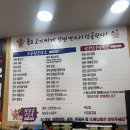 사라한우