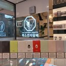 마산전자담배폭스 이미지