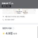 개나리주유소 이미지