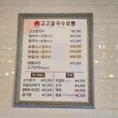 강북으뜸병원 이미지