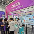 코리아 메디 이미지