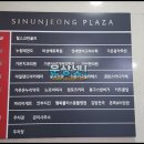 봉구스밥버거(지산점) 이미지