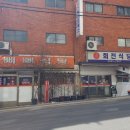 법무사조광복사무소 이미지