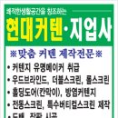 현대지업사 이미지