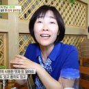 원정간장게장 이미지