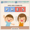 김영효이비인후과의원 이미지