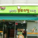 가스마켓 이미지