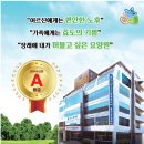 실버음악놀이교실 이미지