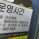 카인드짐휘트니스&스쿼시