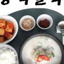 참장작불국밥 이미지